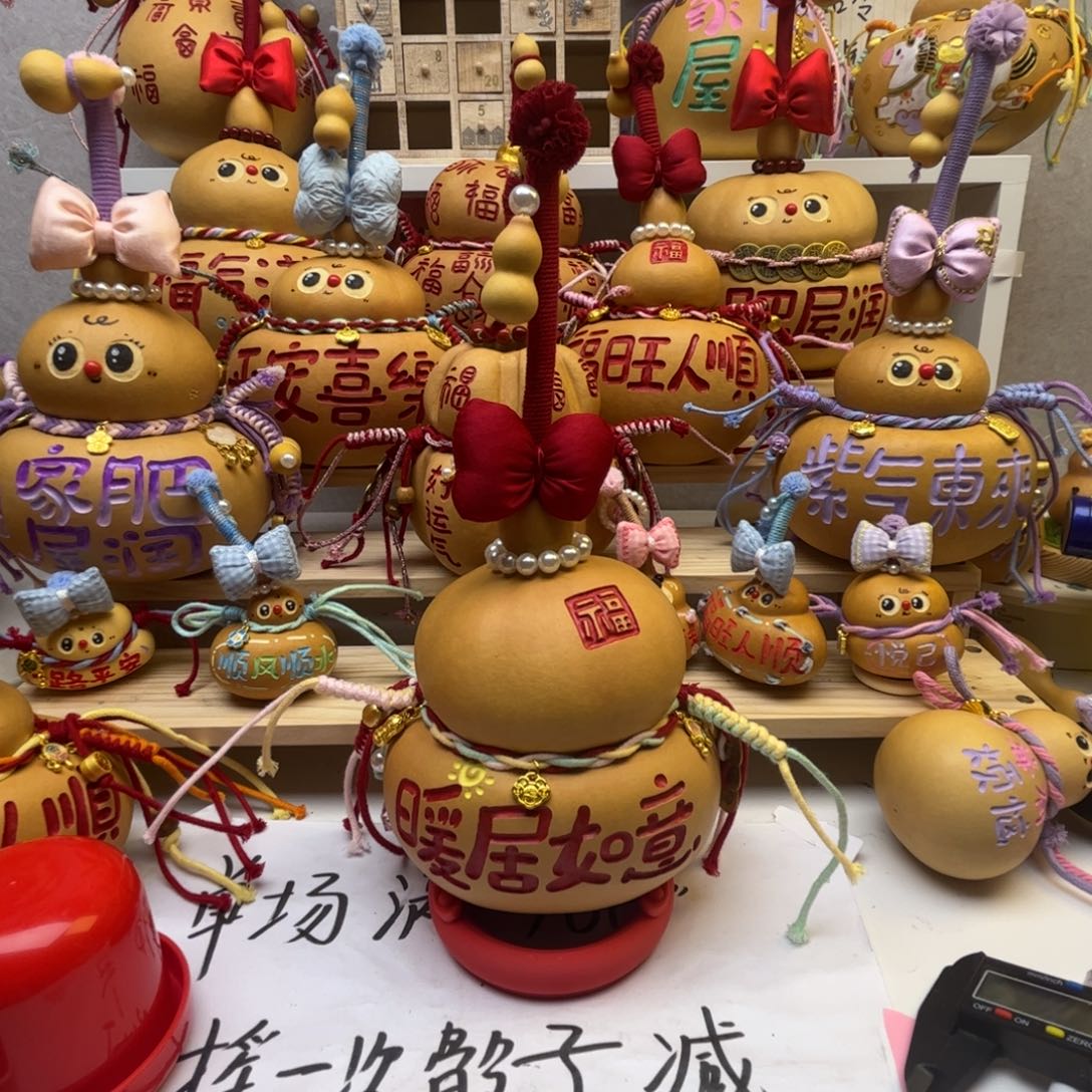 有机玻璃葫芦家居摆件