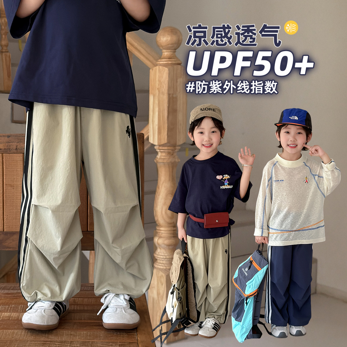 儿童长裤夏季薄款男童时尚休闲2026新款裤子 WG29101悠悠童话童装