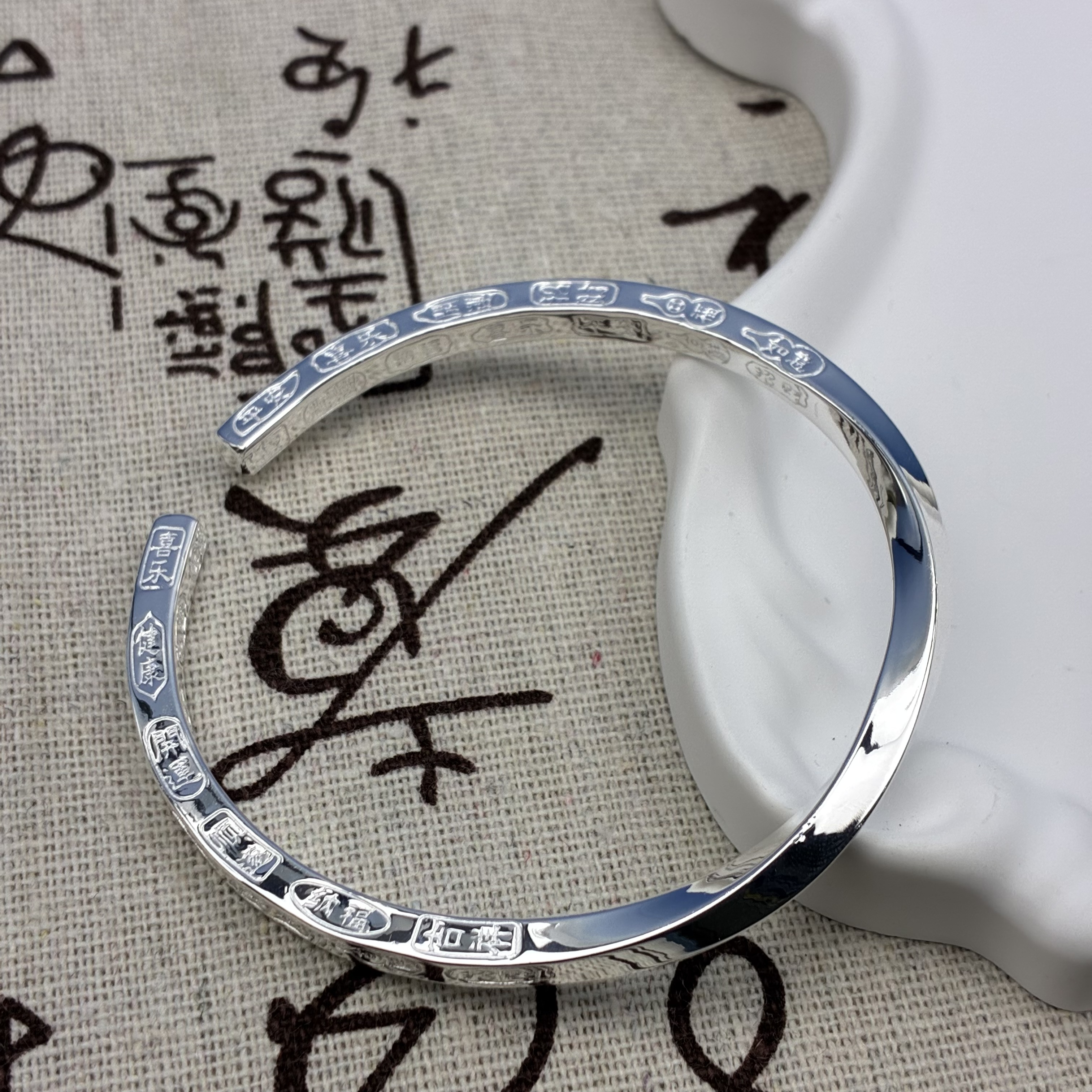 君派 足银手镯 【莫比乌斯纽纹吉言】足银999.9开口平安喜乐手镯