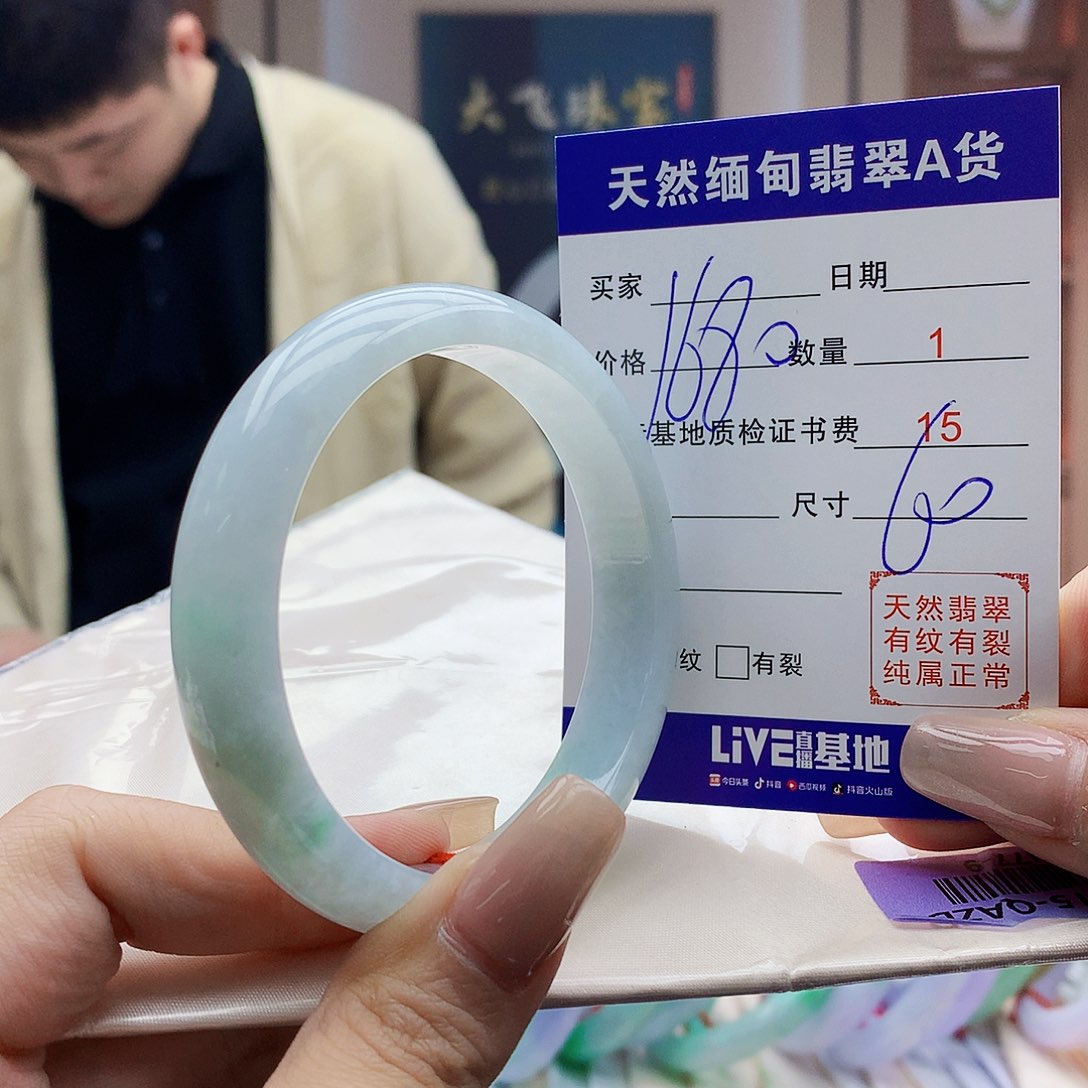 翡翠未镶嵌手镯00000088755