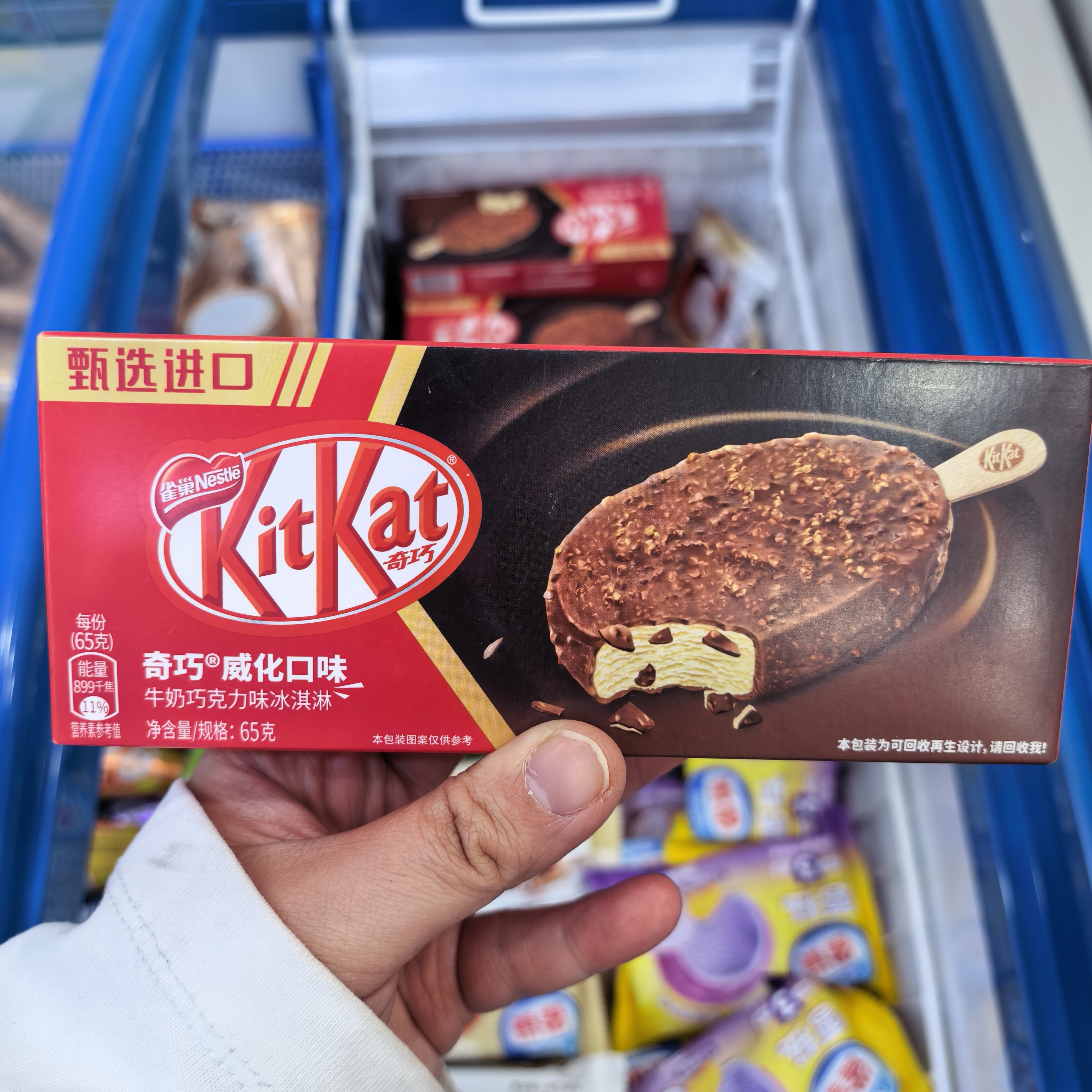 18元以上 雪糕大合集