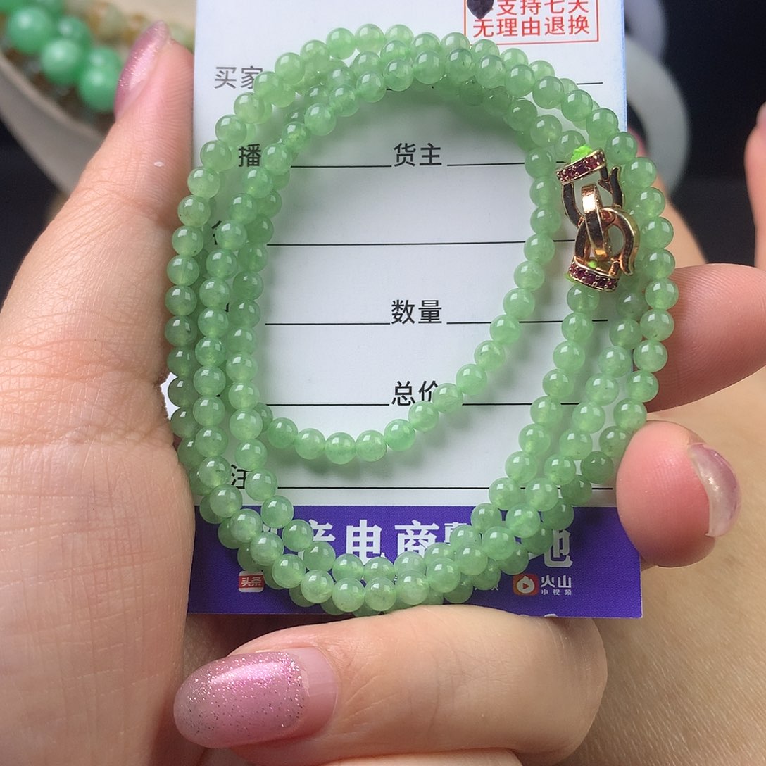 空***翡翠未镶嵌手链卡3+