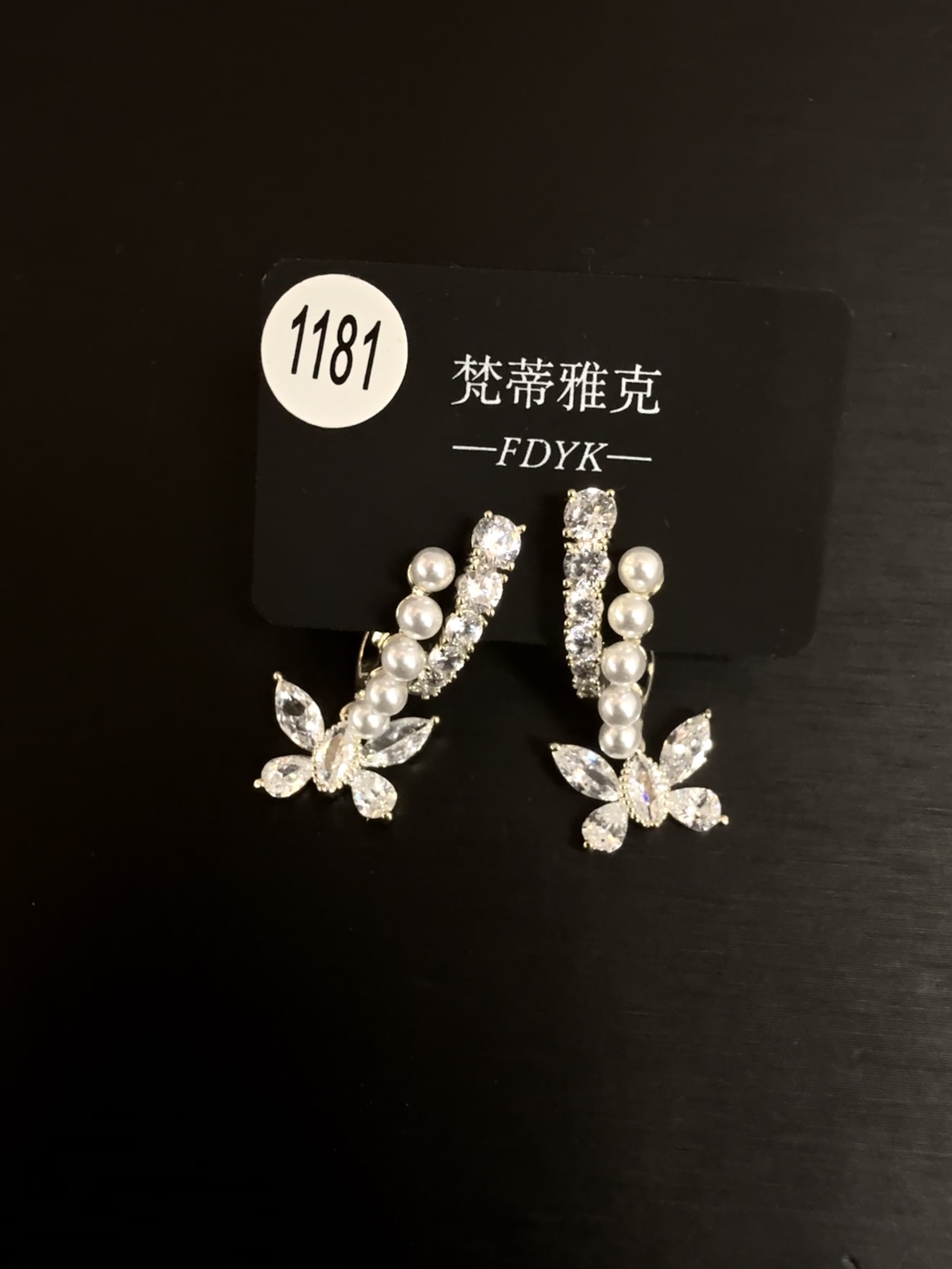 铜合金仿珍珠耳饰 梵蒂时尚耳饰1181