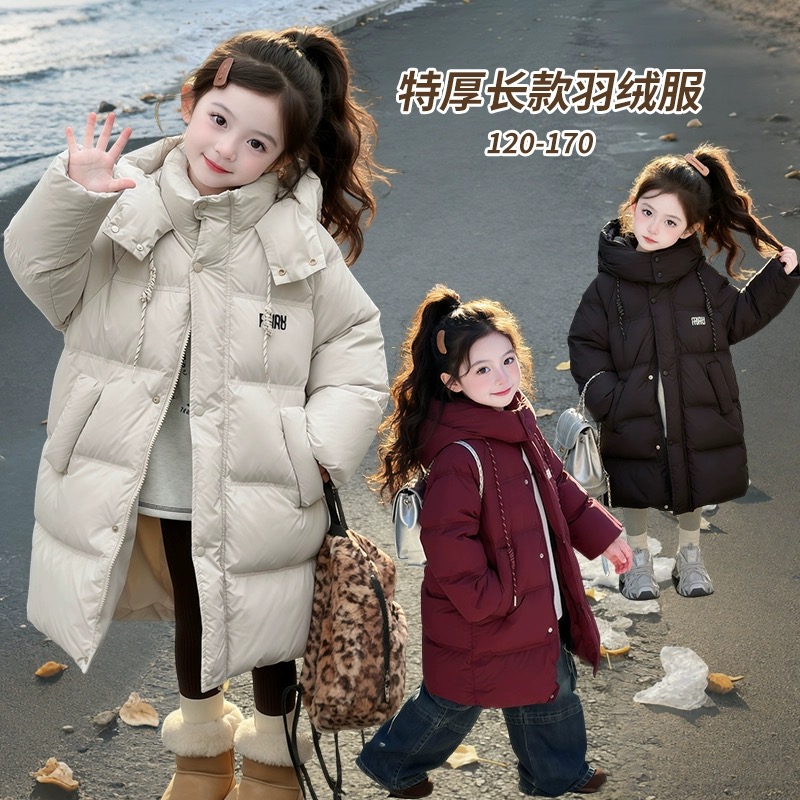 【被子款】厚款2025新款儿童长款过膝羽绒服女童男童免洗外套冬季