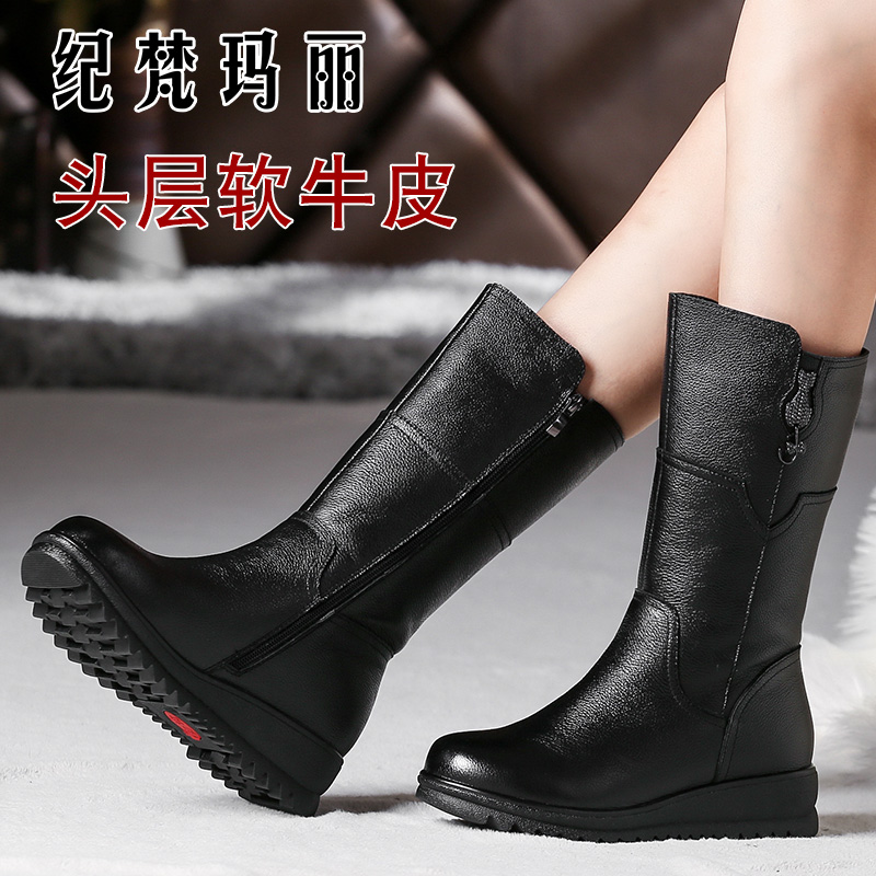 靴子女冬加绒加厚中筒靴真皮女靴坡跟平底棉皮靴妈妈大码牛皮女鞋