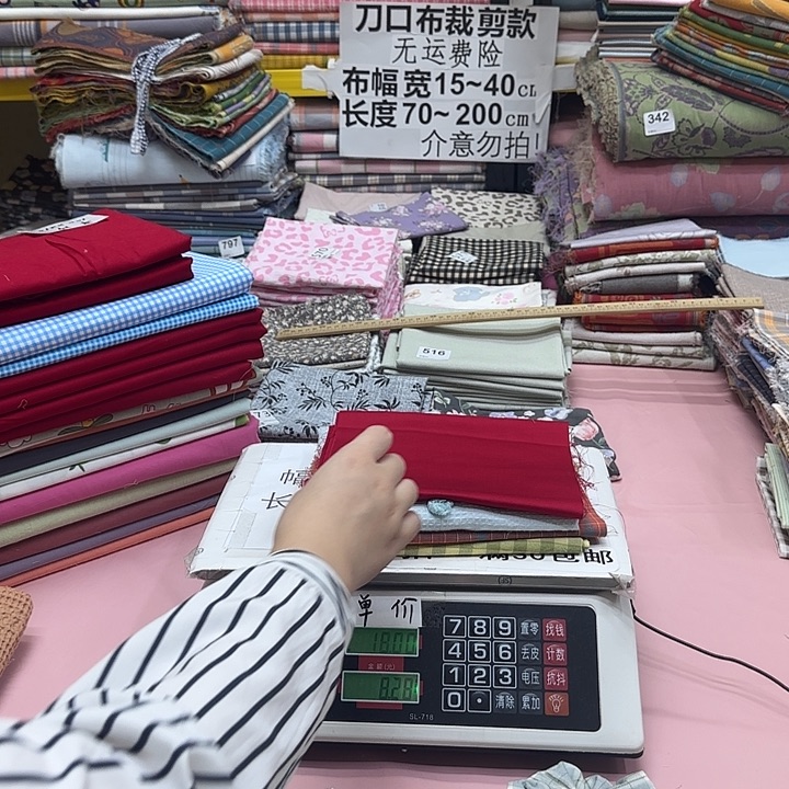 a***梦棉刀口布纯棉闪购940