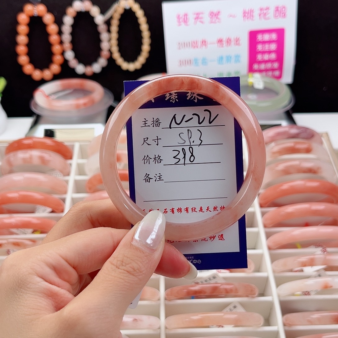 *****未镶嵌手镯石英质玉