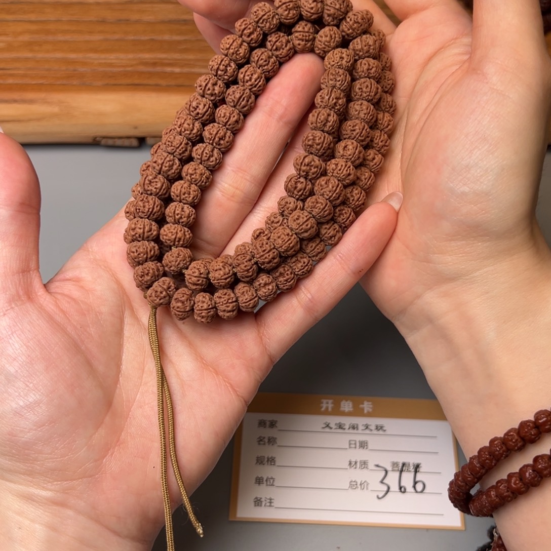 吊坠金刚菩提11111111111111凹