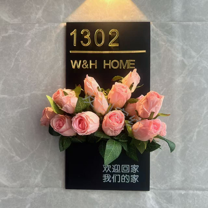 【友创】焦边玫瑰款入户门牌定制 创意门牌号码牌刻字家用