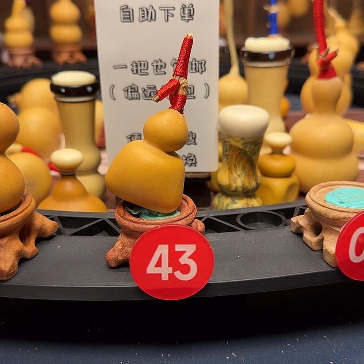 43号布袋子葫芦手捻