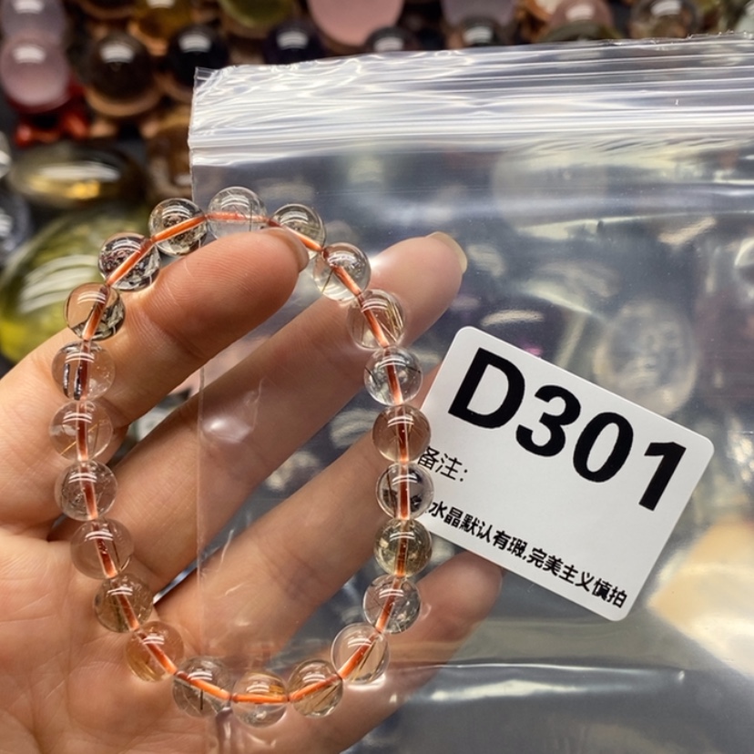 【闪购商品】水晶手链精品未镶嵌