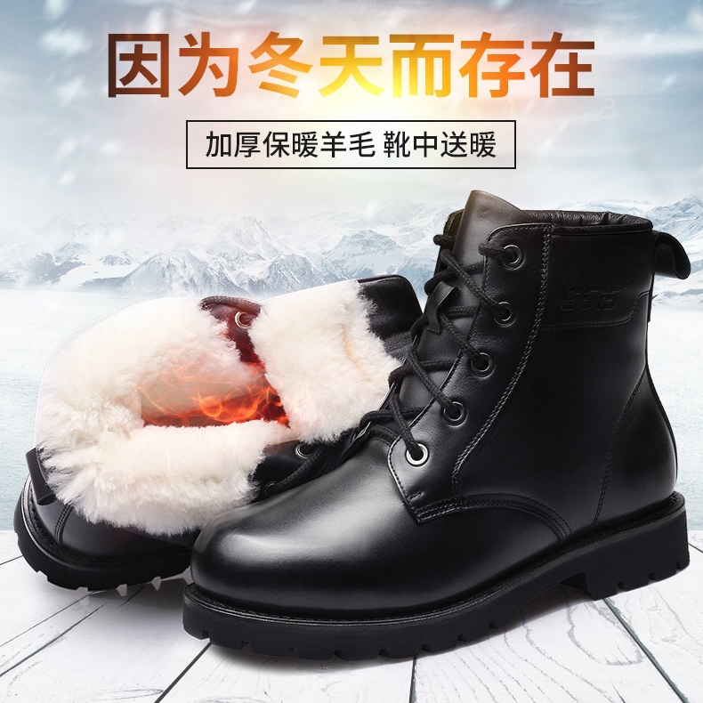 防寒毛靴加绒加厚保暖皮鞋冬季抗寒真皮防滑高档男靴