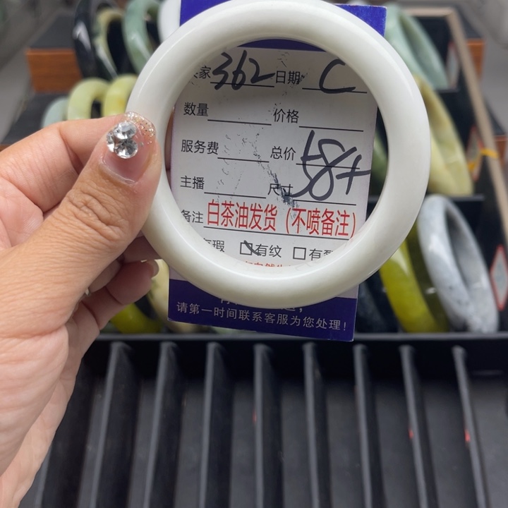 蛇纹石玉未镶嵌手链