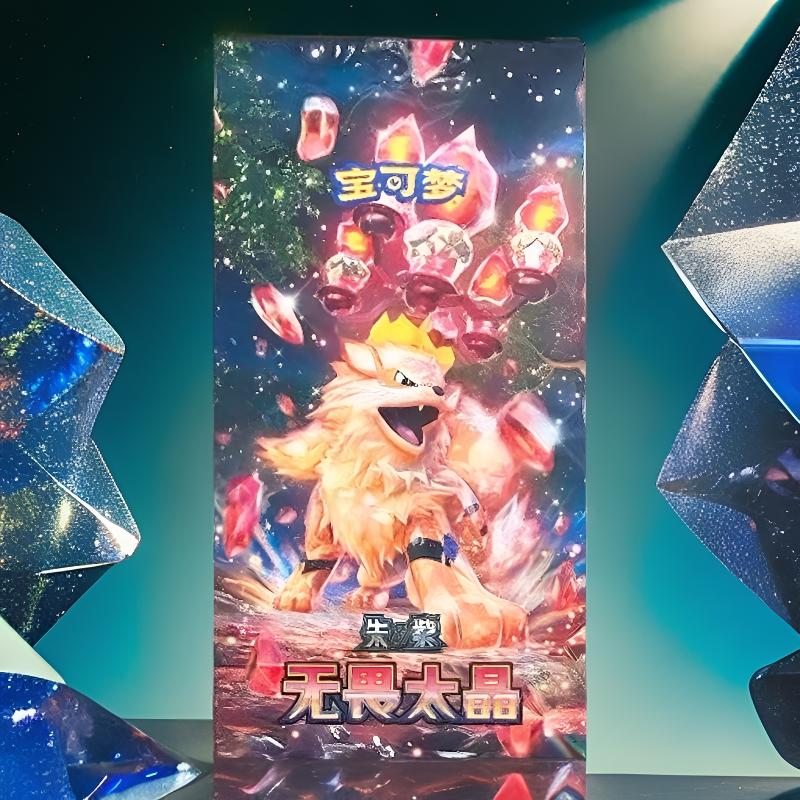 【代拆】宝可梦 拆卡 集换式卡牌游戏PTCG简中朱&紫11.0