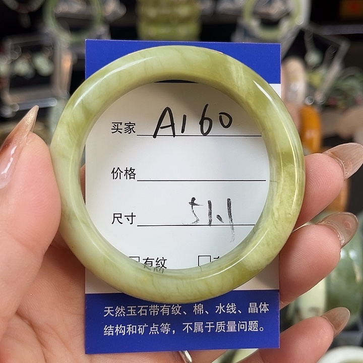 未镶嵌蛇纹石玉手镯