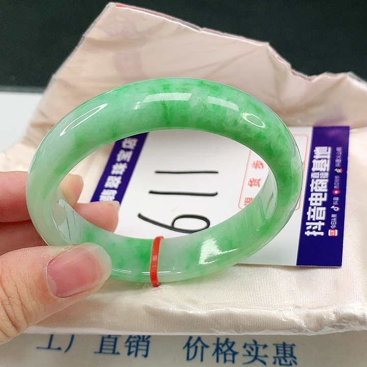 未镶嵌手镯（贵妃镯）翡翠翡翠