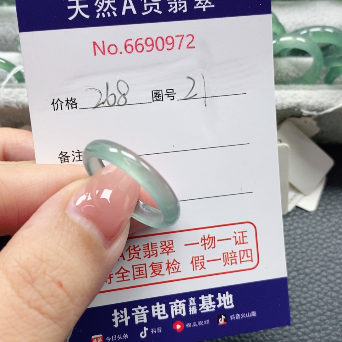 翡翠戒指未镶嵌无*！天然