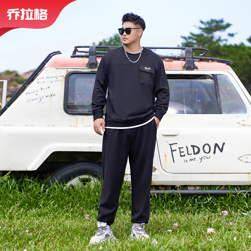 【格纹拼接卫衣套装口袋款】乔拉格大码男装秋季新款时尚百搭显瘦