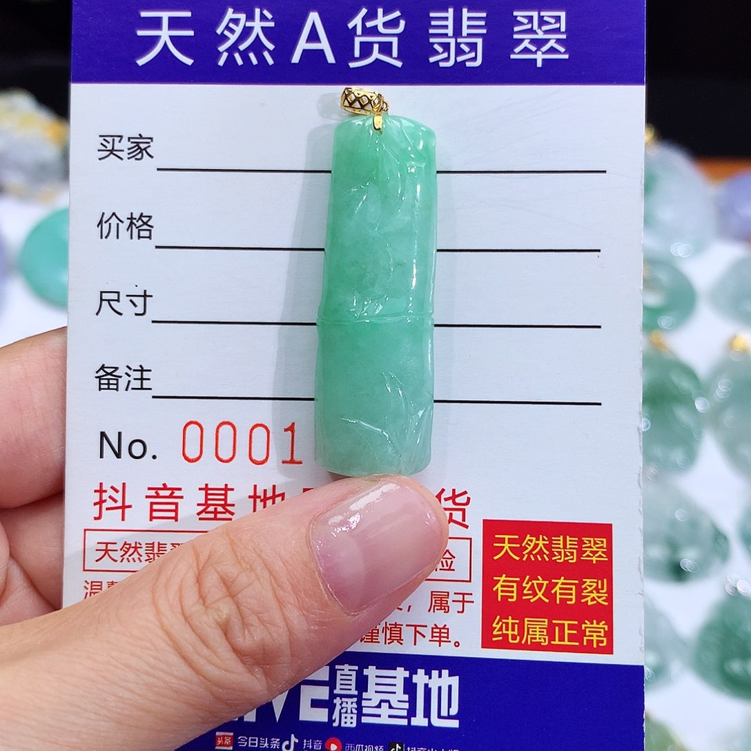 翡翠18K金镶嵌颈饰翡翠吊坠