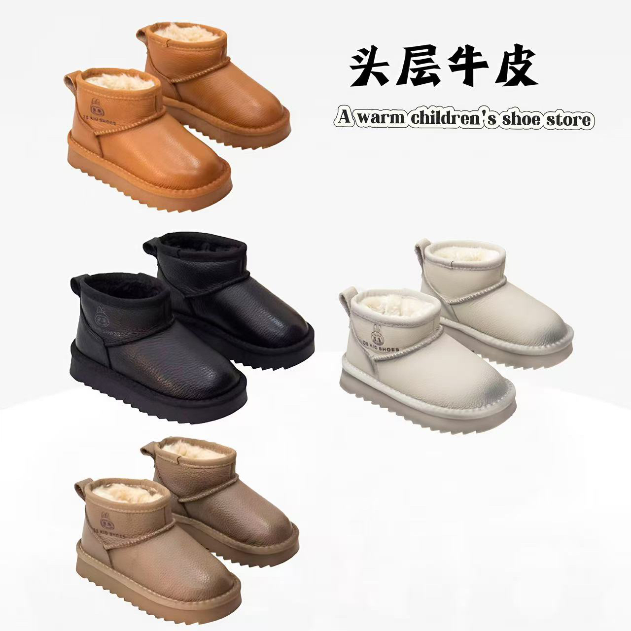 N.N【头层牛皮】小怪兽 小兔子雪地靴 26093