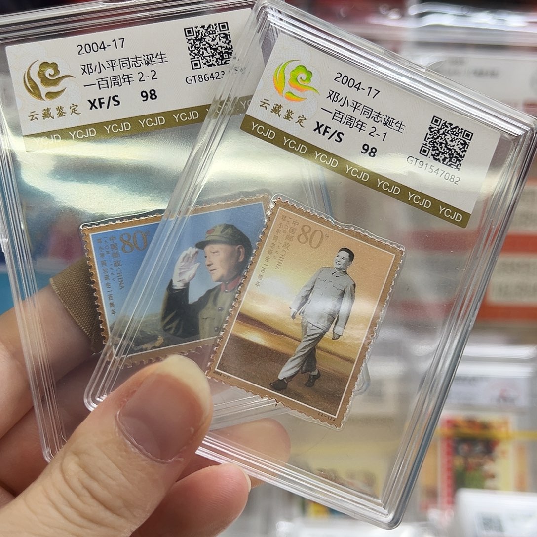 爷爷套票福利福利福利