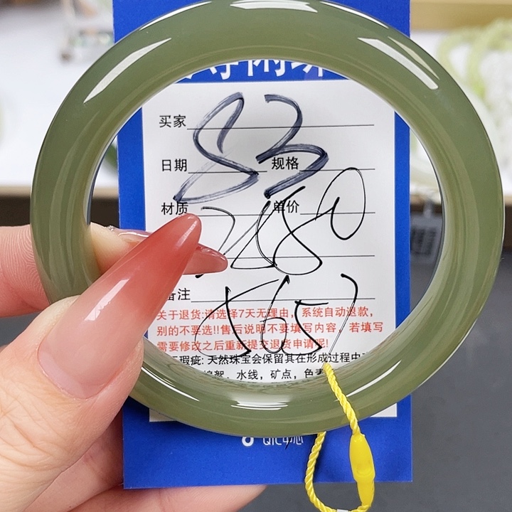 和田玉手镯未镶嵌