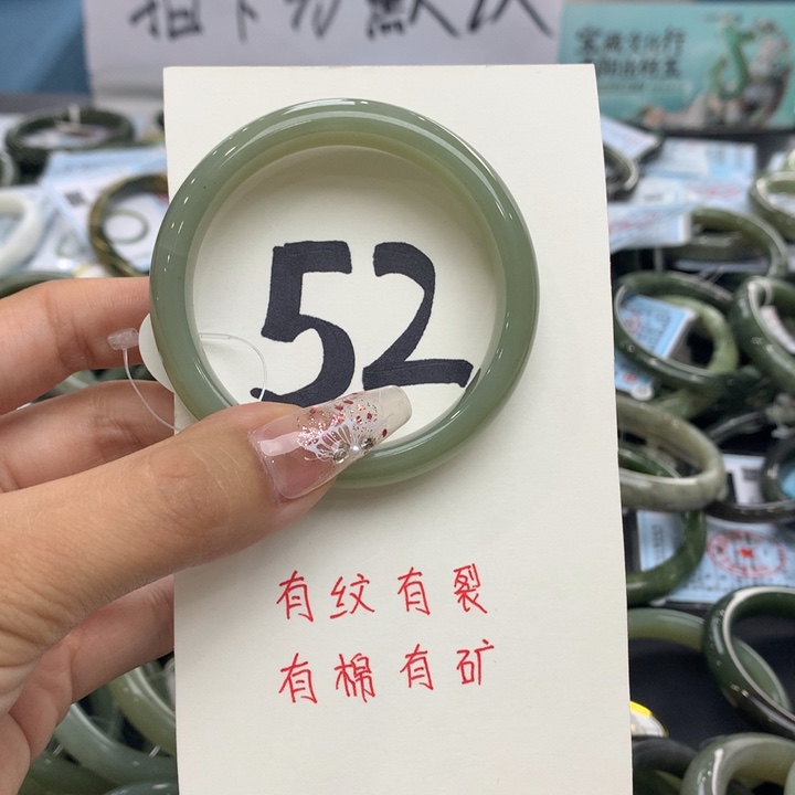 手链未镶嵌和田玉