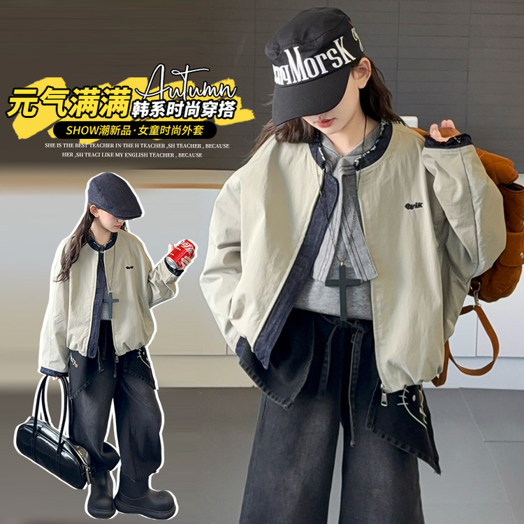 女童亲子同款25年秋季新品拼接牛仔棒球服洋气时尚元气韩系韩版