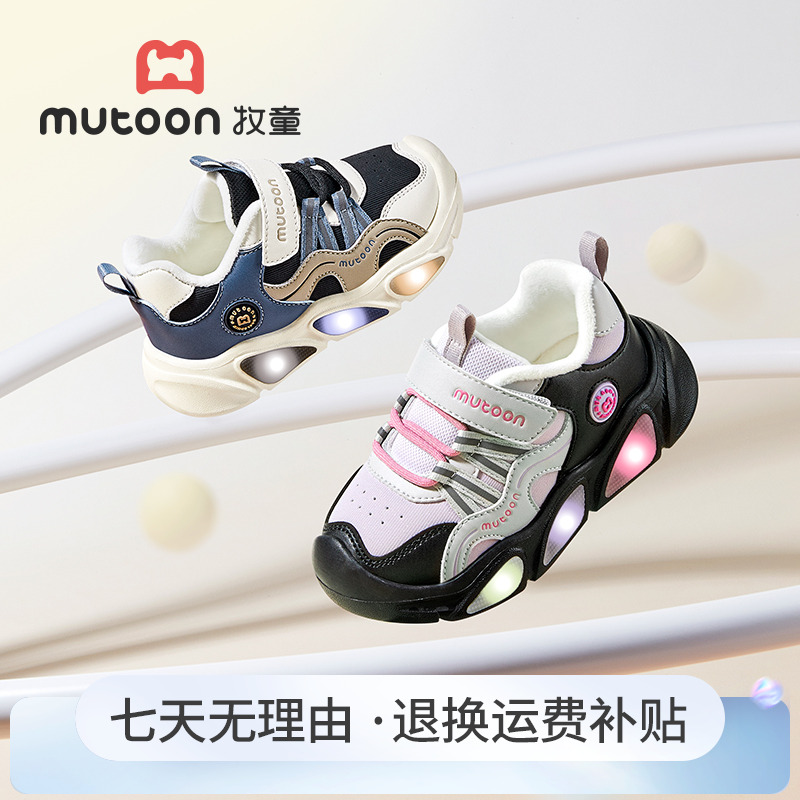 牧童2025冬季新款加绒二棉闪灯鞋幼儿园防滑运动鞋保暖加绒稳步鞋