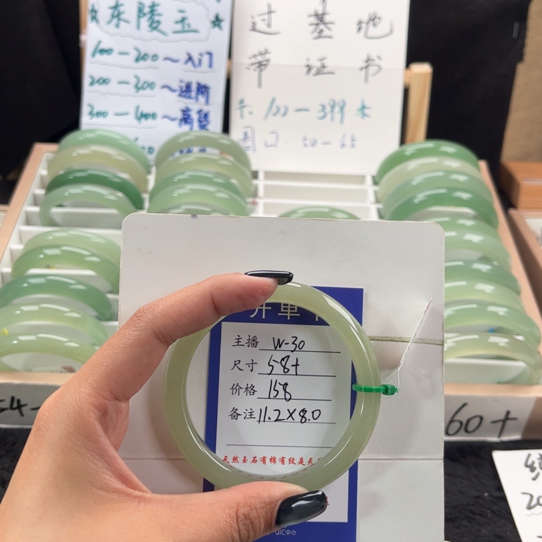 石英质玉未镶嵌手镯