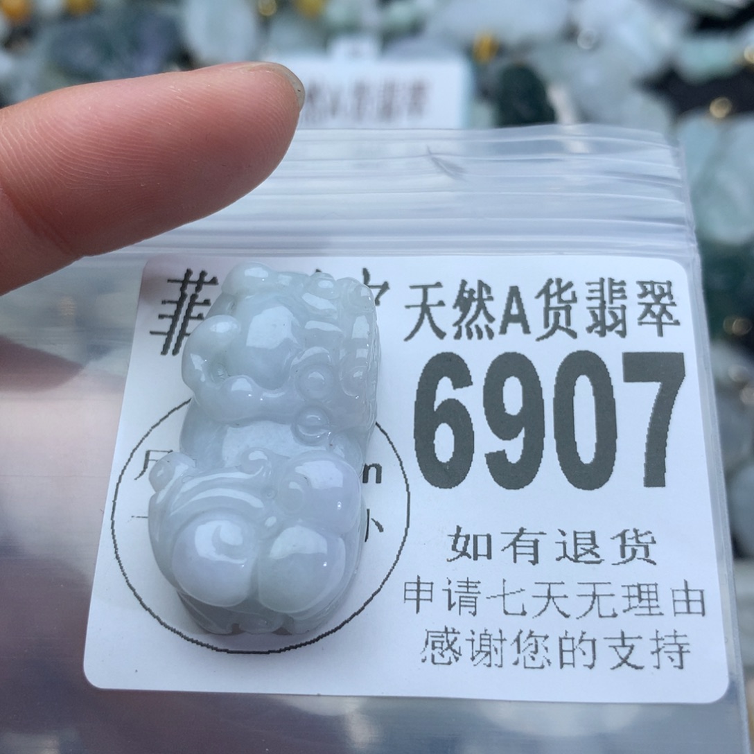 翡翠颈饰未镶嵌6907，