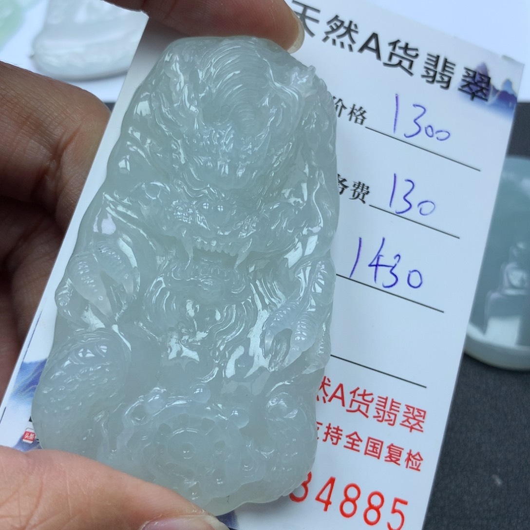 翡翠颈饰未镶嵌K****d缅甸天然A货翡翠