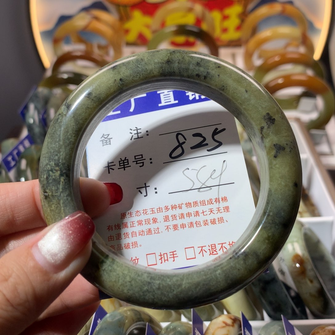 【闪购商品】蛇纹石玉手镯未镶嵌