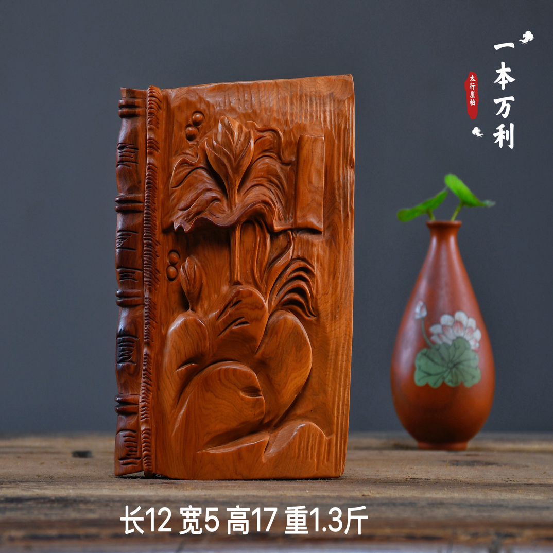 太行崖柏根雕摆件陈化料松鹤延年倒流香山水花鸟架客厅工艺品