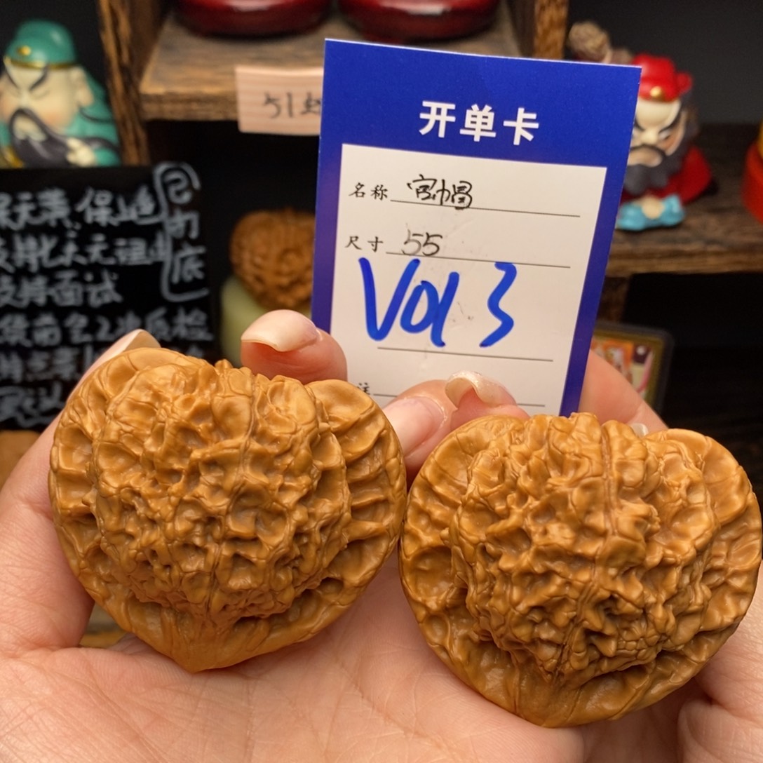 文玩核桃吊坠55官帽