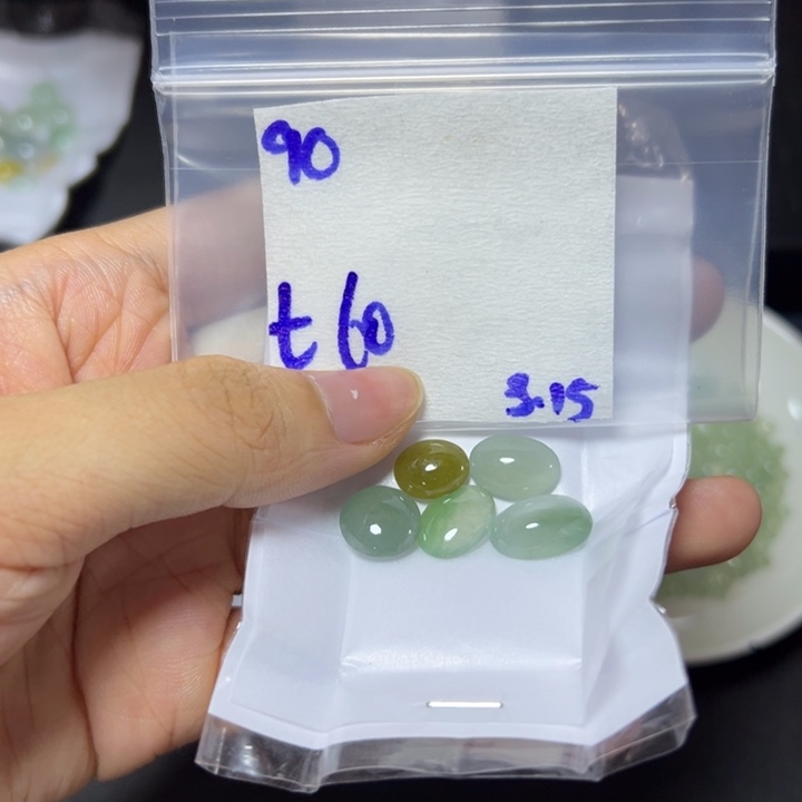 【闪购商品】定制翡翠未镶嵌不退换