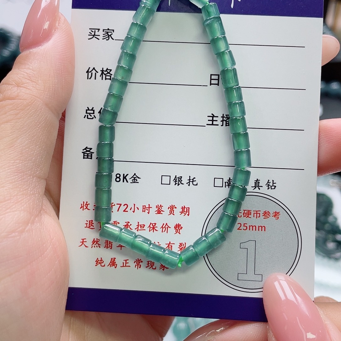 翡翠未镶嵌颈饰卡4