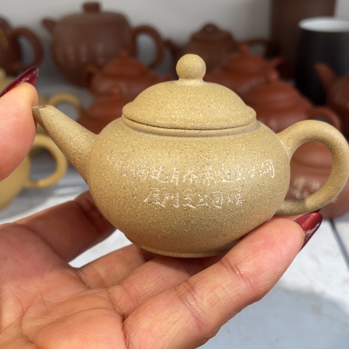 紫砂茶壶段泥水平4杯