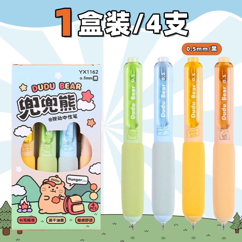 胖胖笔按动笔中性笔创意高颜值学生刷题笔黑笔可爱卡通