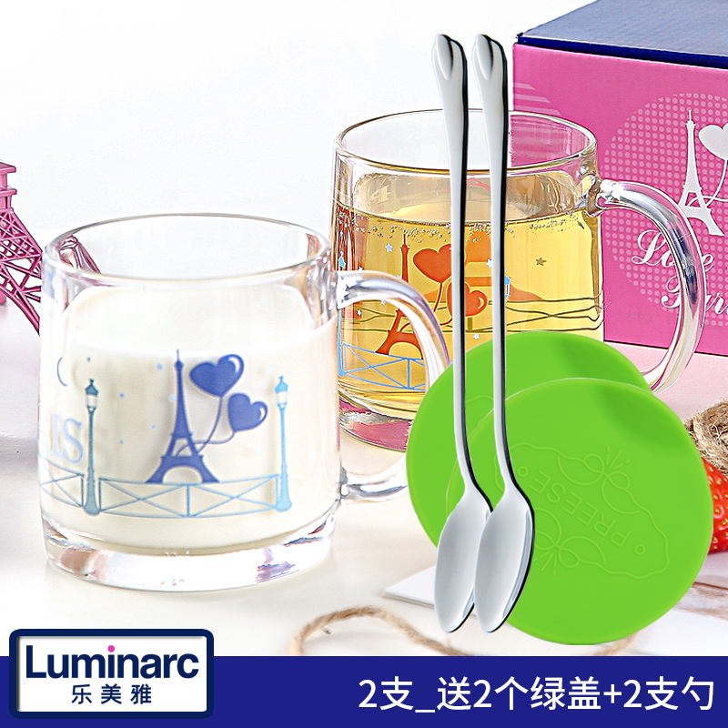给2个盖子+2个勺子【2支】乐美雅诺卡钢化玻璃马克杯380ml