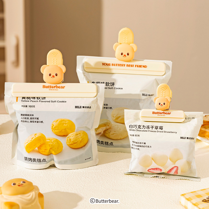 【摩登主妇&黄油小熊】食品封口夹调料袋薯条零食夹子食物密封夹