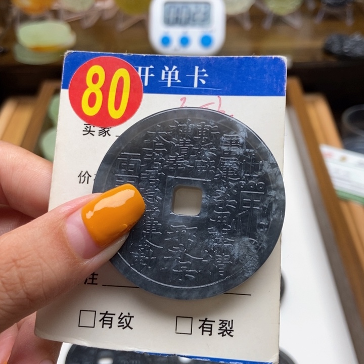 未镶嵌蛇纹石玉挂件陶*