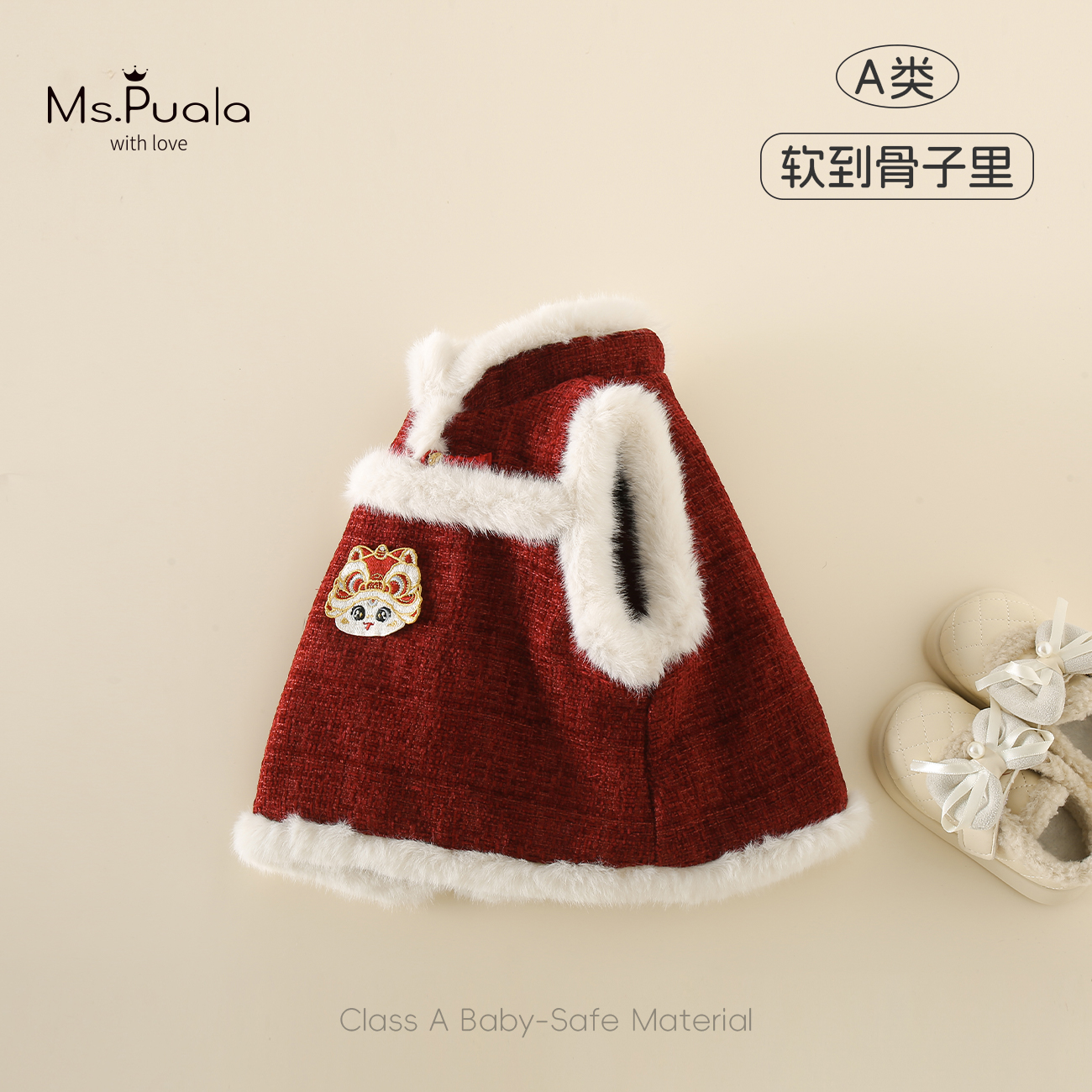 【MsPuala】婴幼儿童装背心女宝宝加棉舒适年服背心-MD964