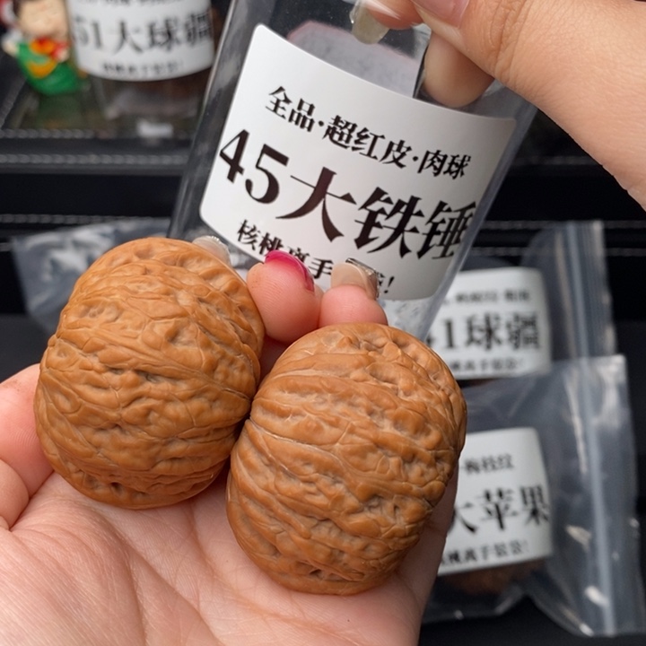 把件文玩核桃伊****）铁锤45全品