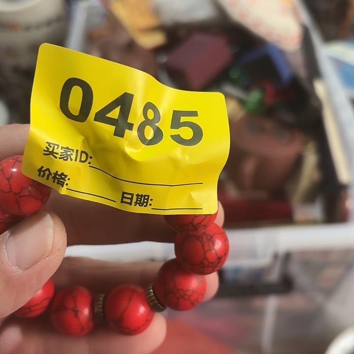 @***乐杂色豆（科檀/科特迪瓦檀木）
