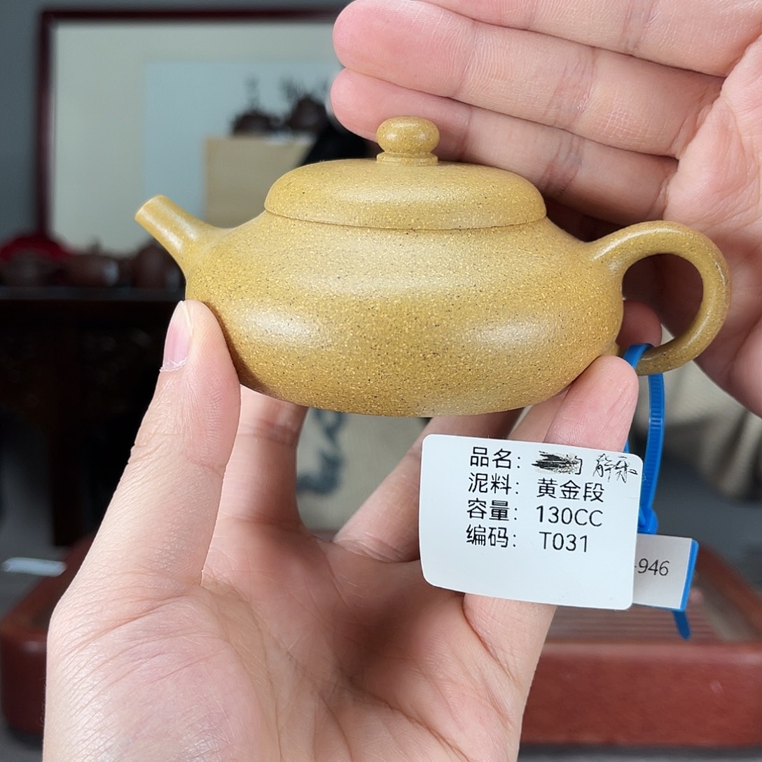 茶壶紫砂方圆紫砂