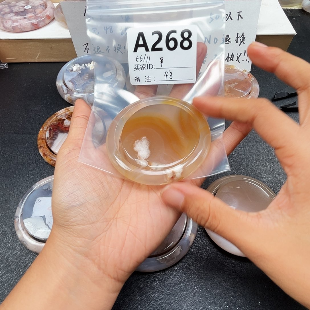 滏***春玛瑙/玉髓合金手镯