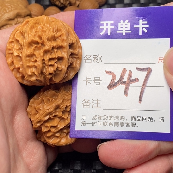 文玩核桃吊坠好果子