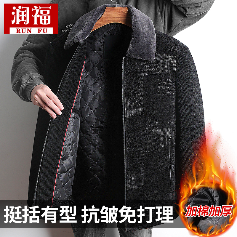 爸爸棉服易穿脱外套中年男士棉衣雪尼尔男装上衣过年秋冬款夹克