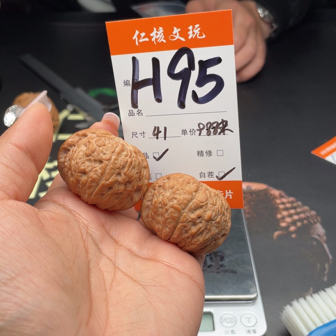 孤***狼文玩核桃把件41尺寸血麒麟